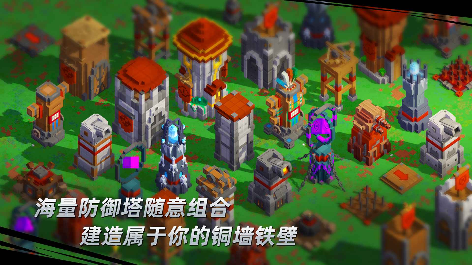 边境军团截图6