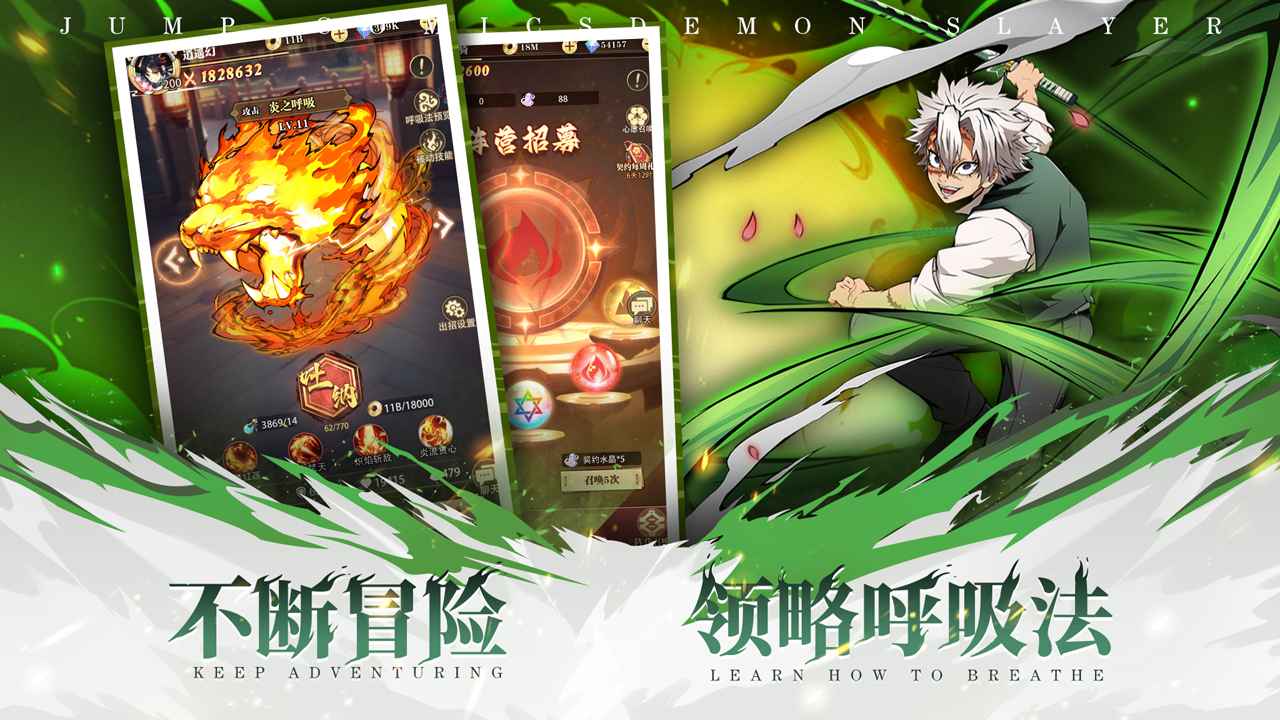 死战骑士团