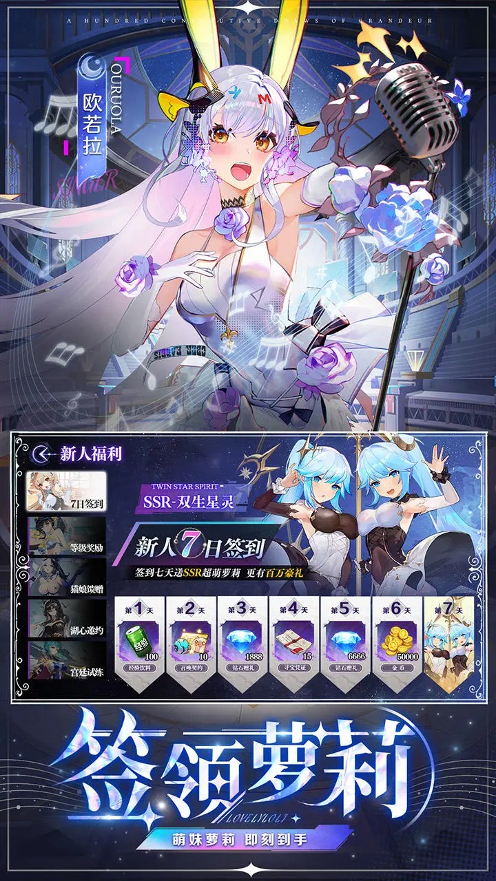疾风大冒险截图1