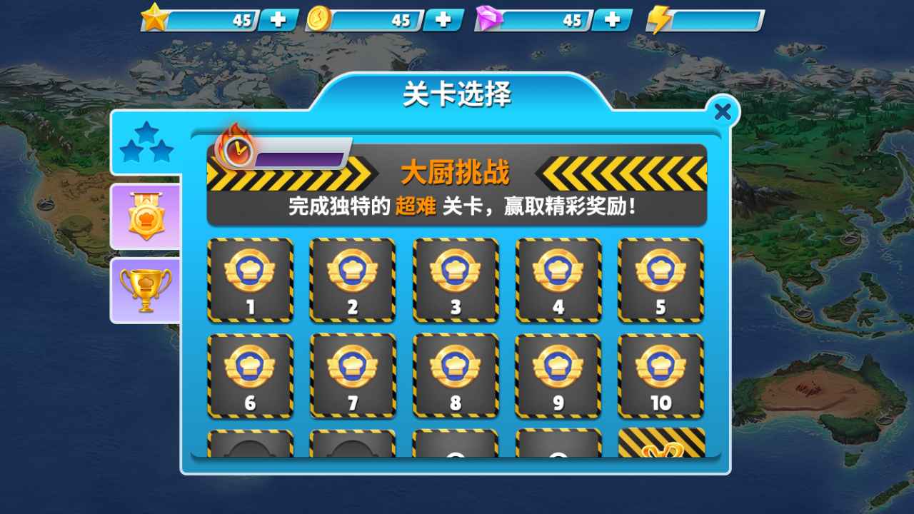 天天铺铁路截图2