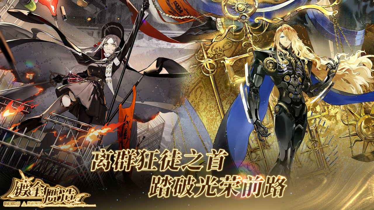 新月同行截图5