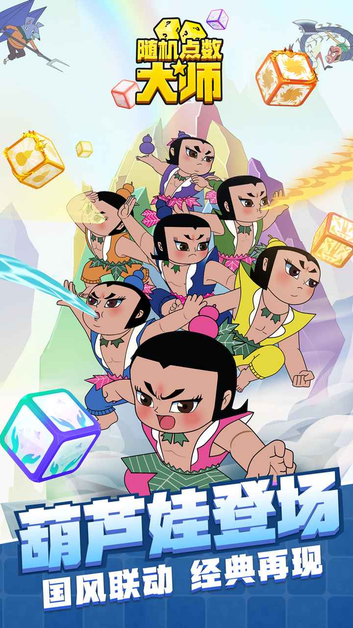 随机点数大师截图1