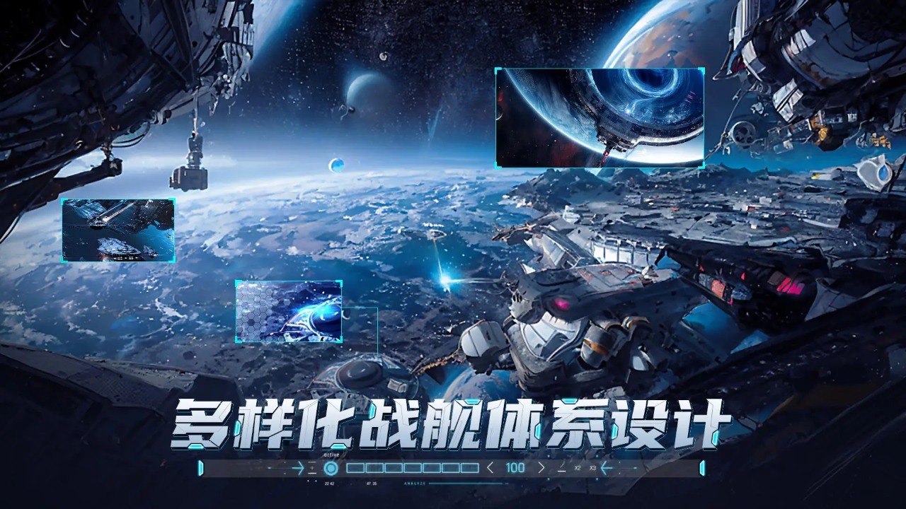 黎明救援截图4