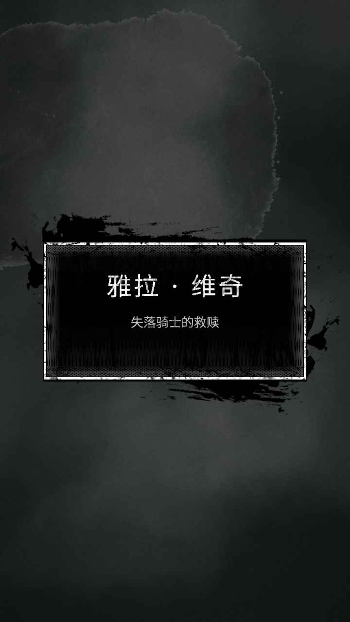 命运岛截图8
