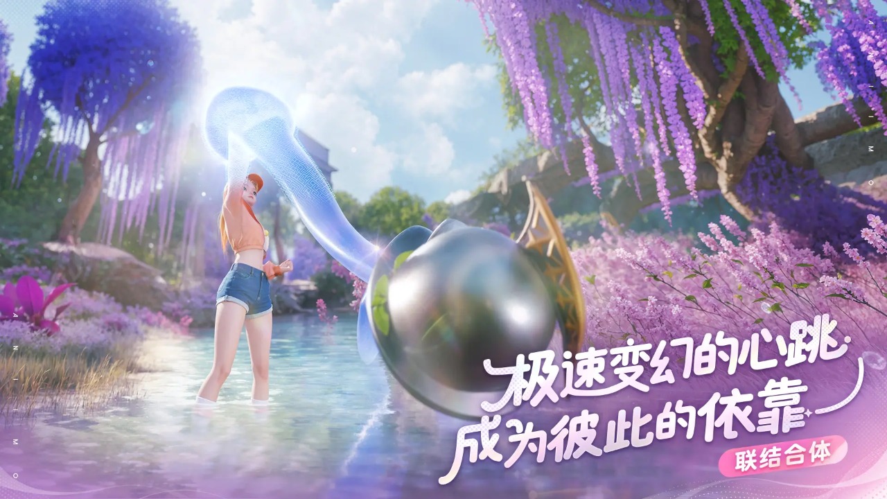 伊莫截图3