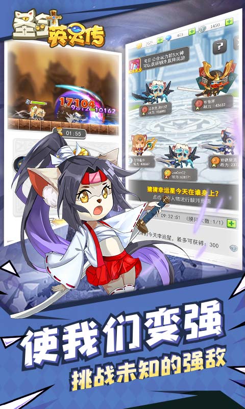 圣剑英灵传截图4