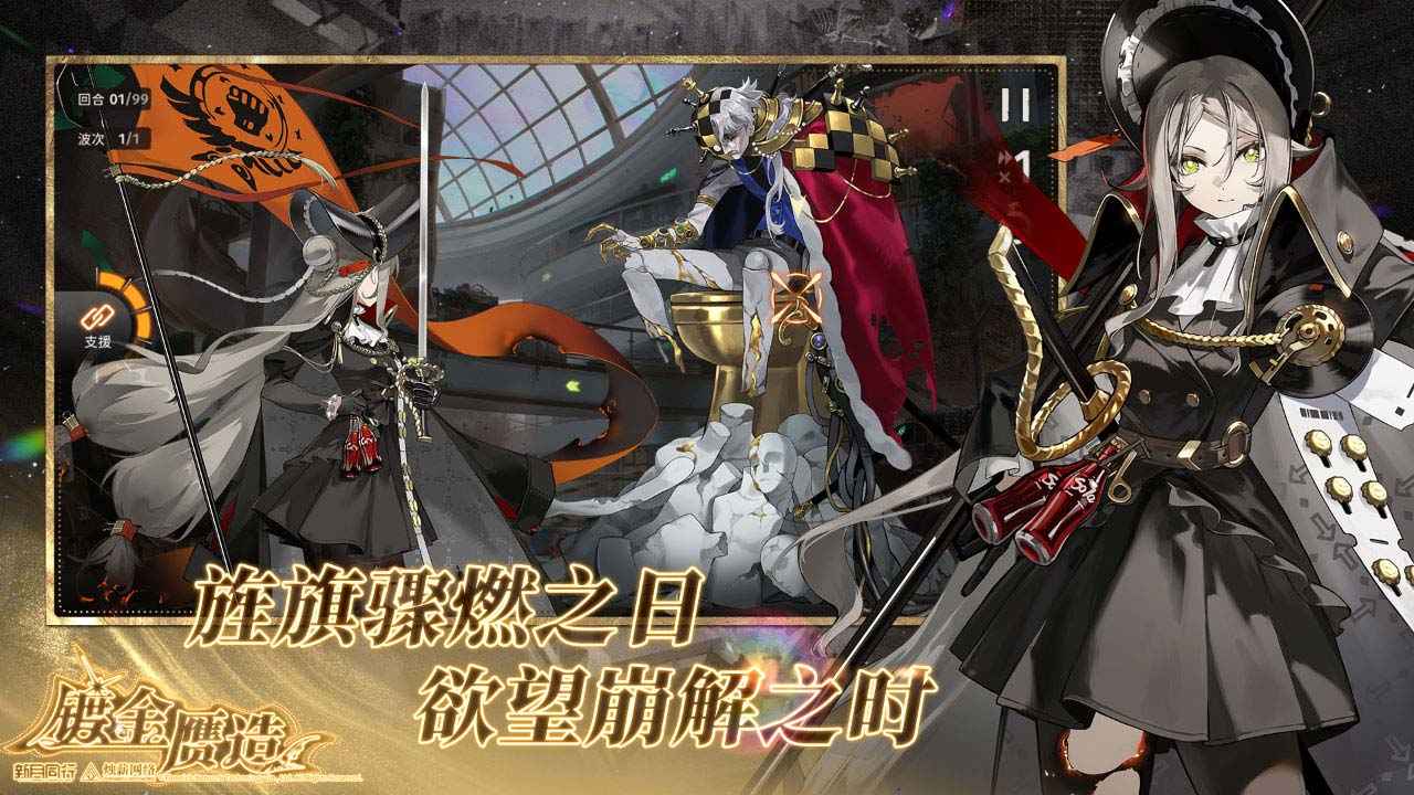 新月同行截图2