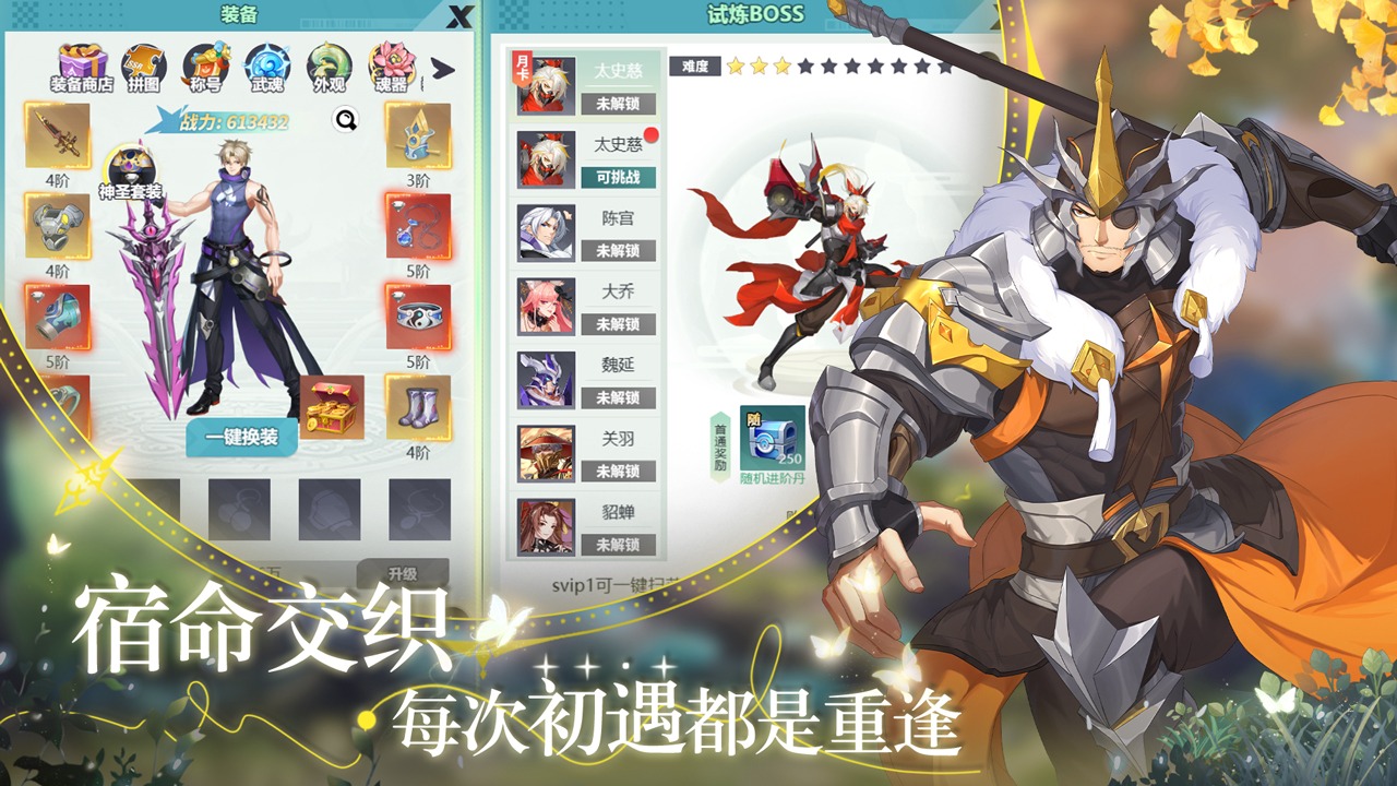 星战截图5