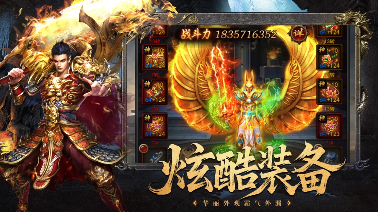 决战沙邑截图3
