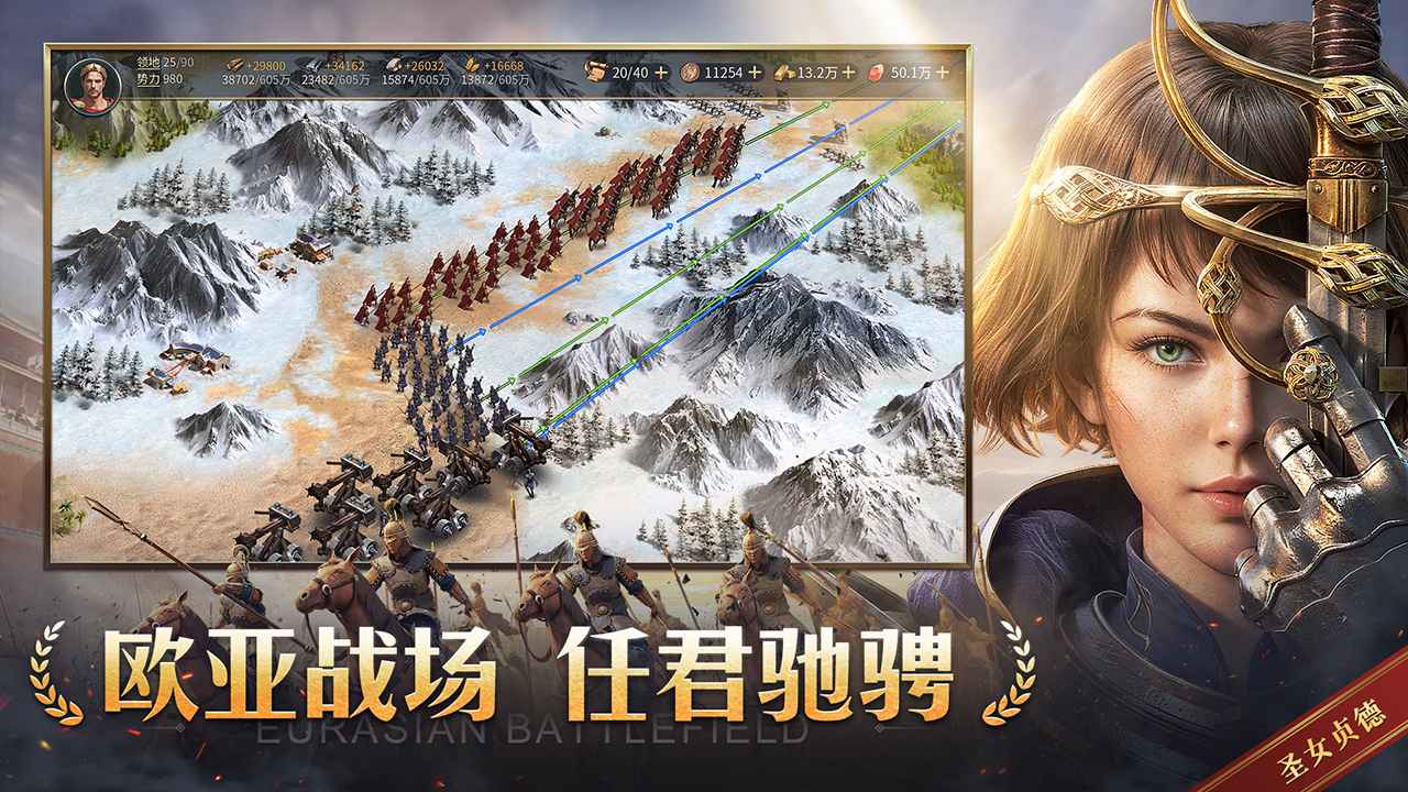 帝国权杖与文明截图5