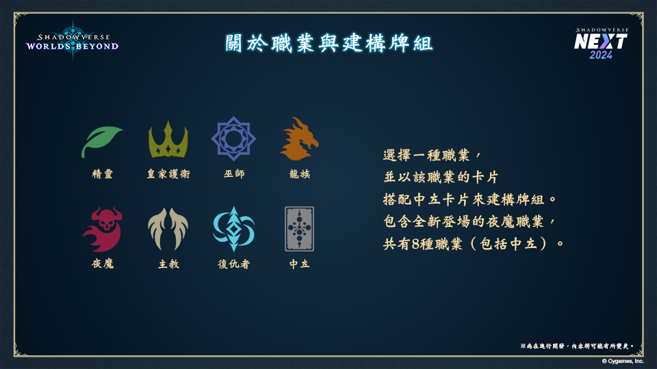 影之诗截图5