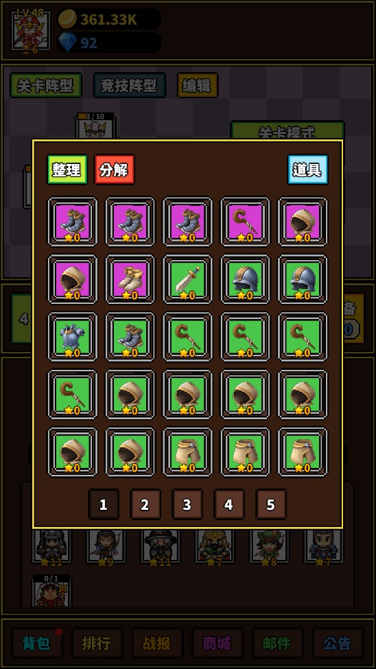 极简rpg截图5