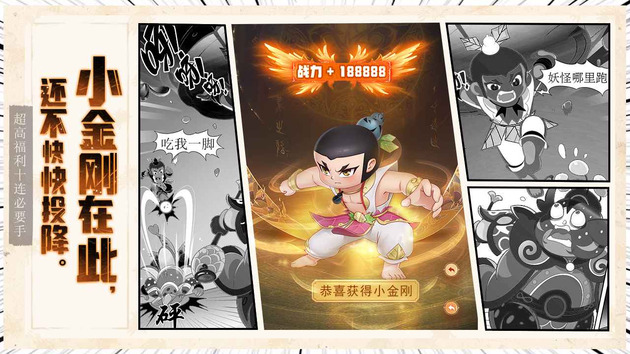 新葫芦兄弟