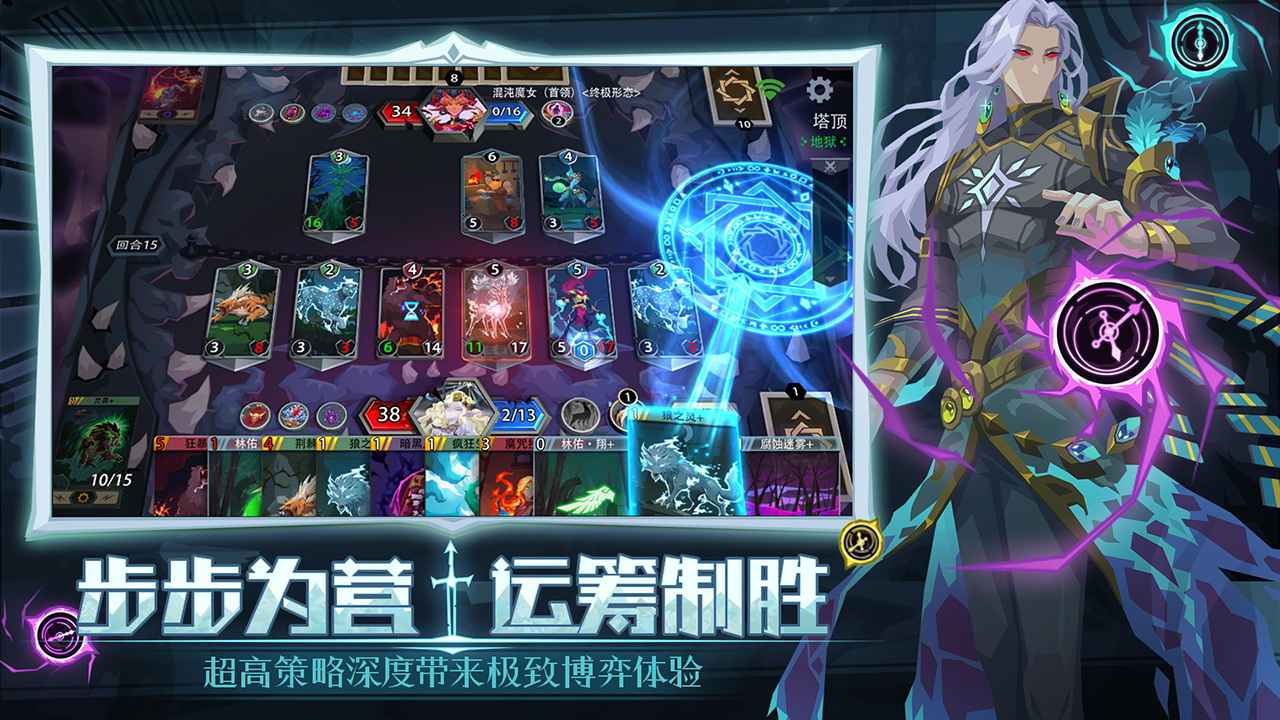 恶魔秘境截图3