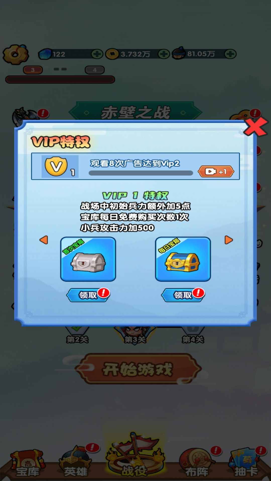 三国创始人