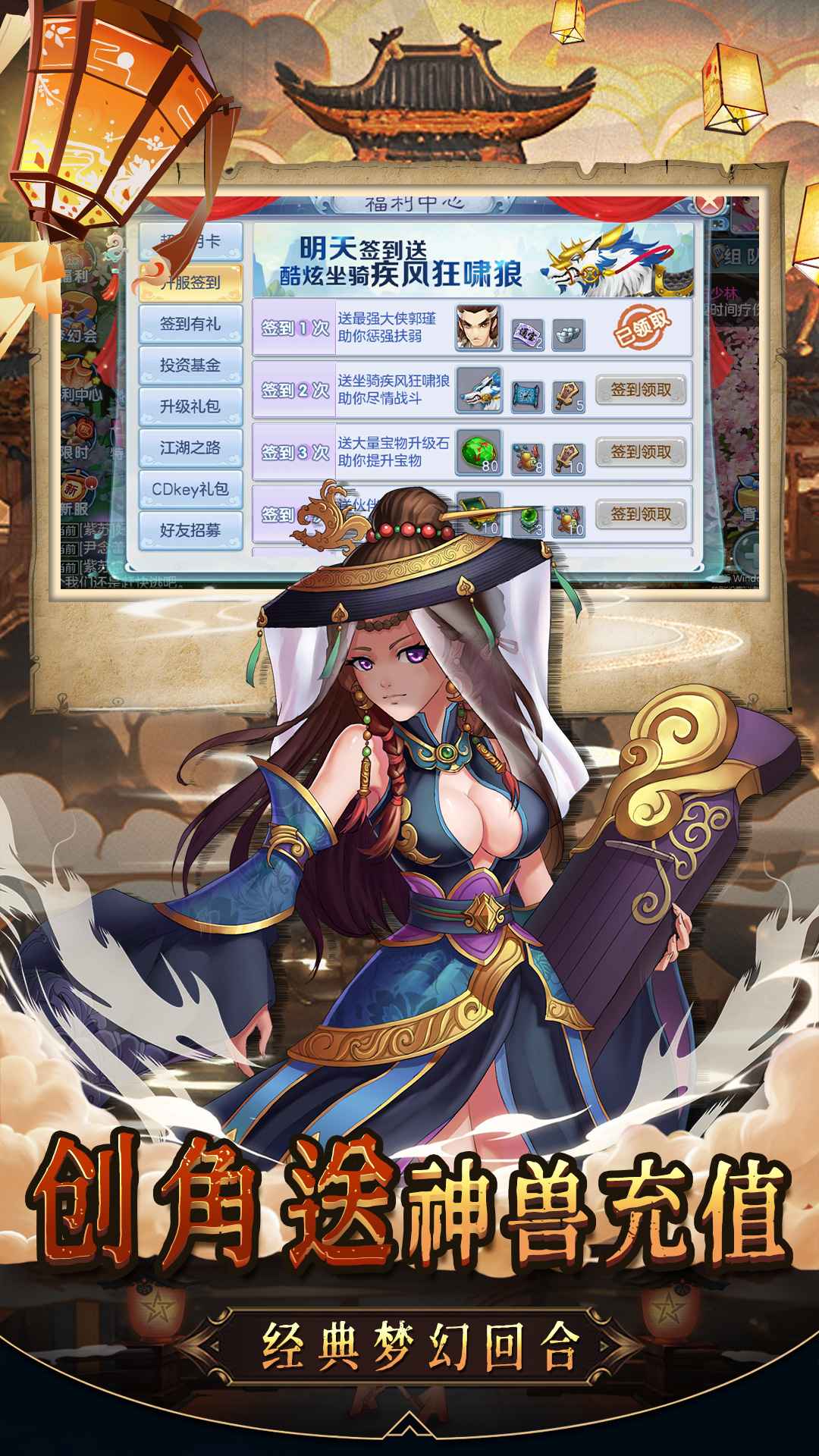 徒儿快跑