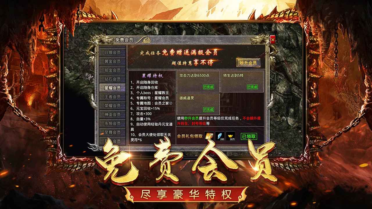 怒火一刀截图4