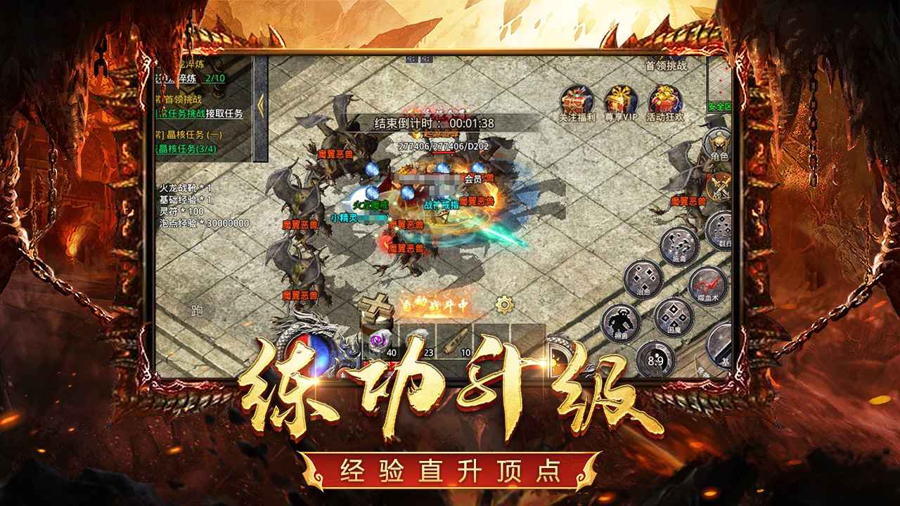 怒火一刀截图5