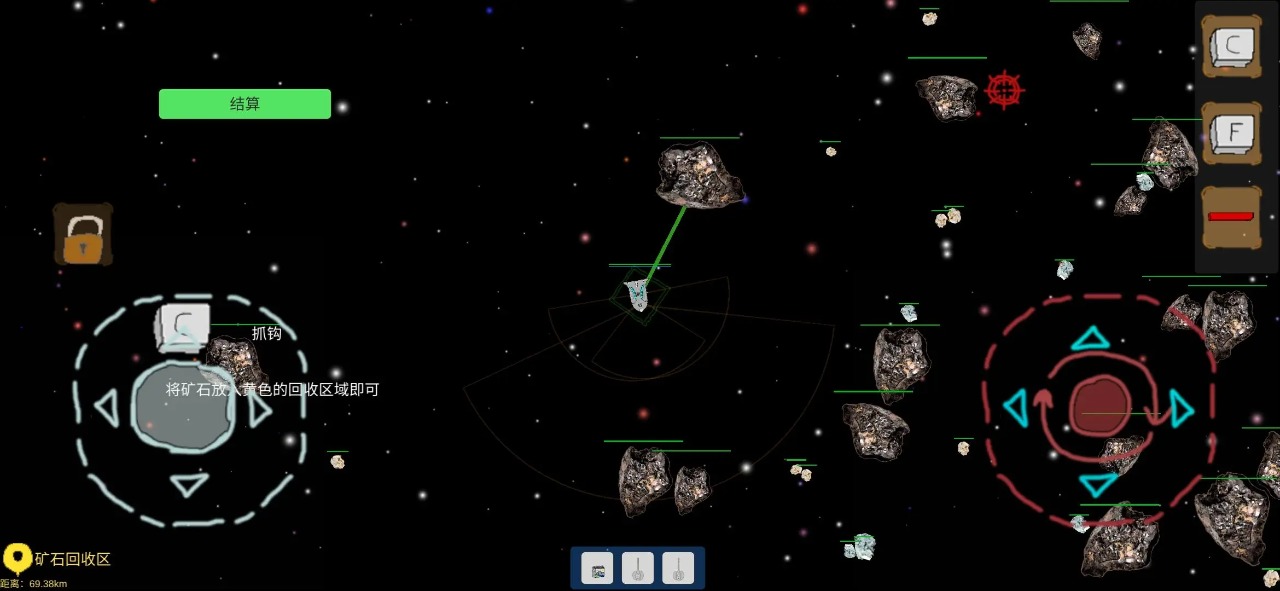 太空战舰截图2