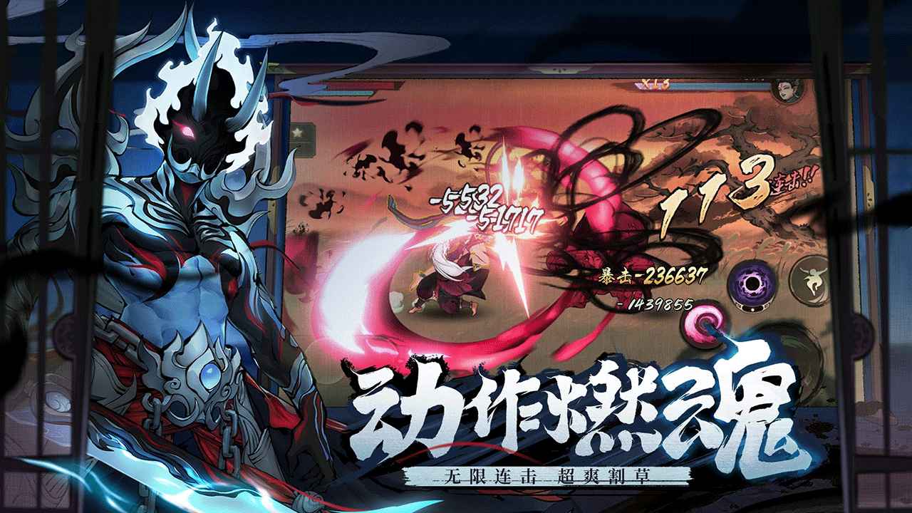 斗诡截图2