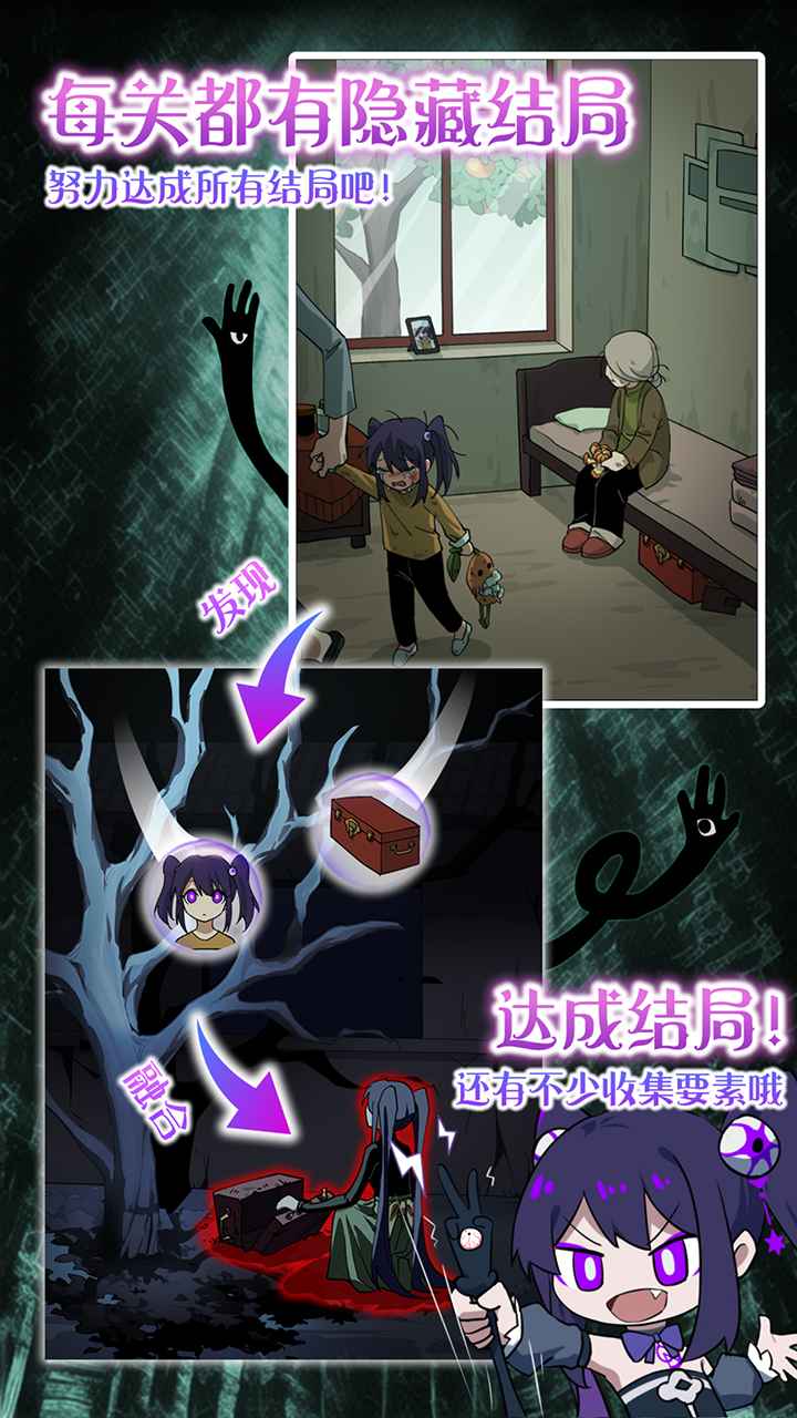 完美小姐她又没猜到结局截图1