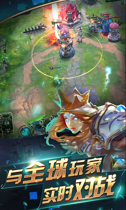 领主传奇截图2