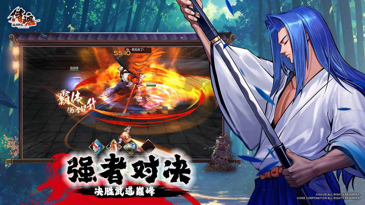 侍魂胧月传说截图1