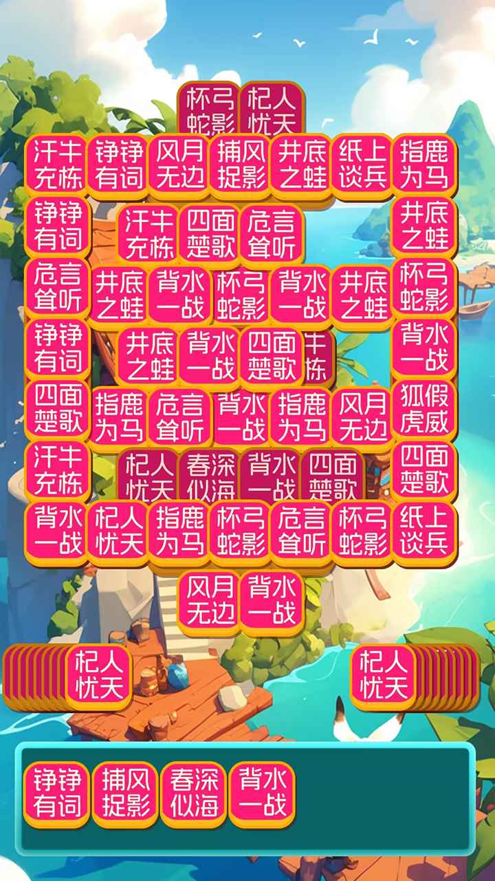 荒原绮梦截图3