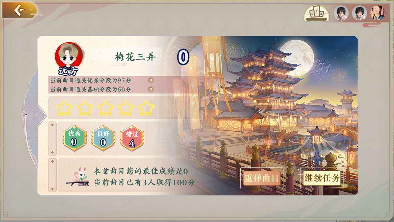 亿古筝爱练琴截图2