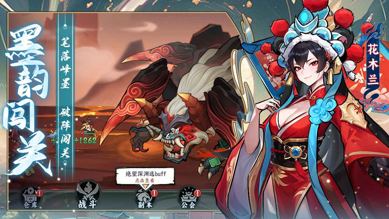 功夫英雄截图3