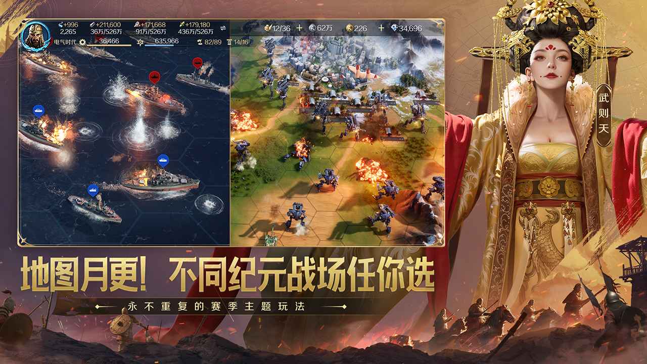 世界启元