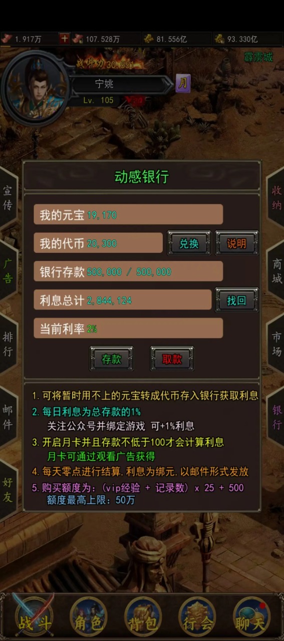 热血竞赛截图5