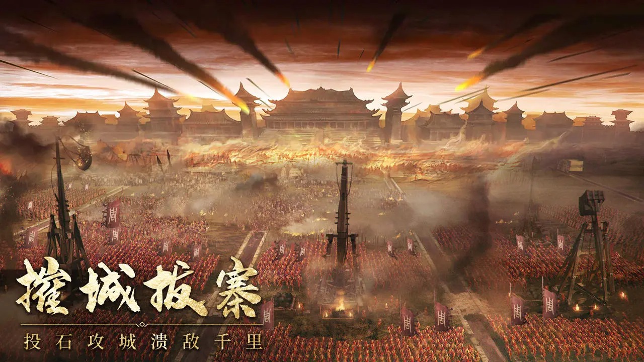 封神幻想截图4