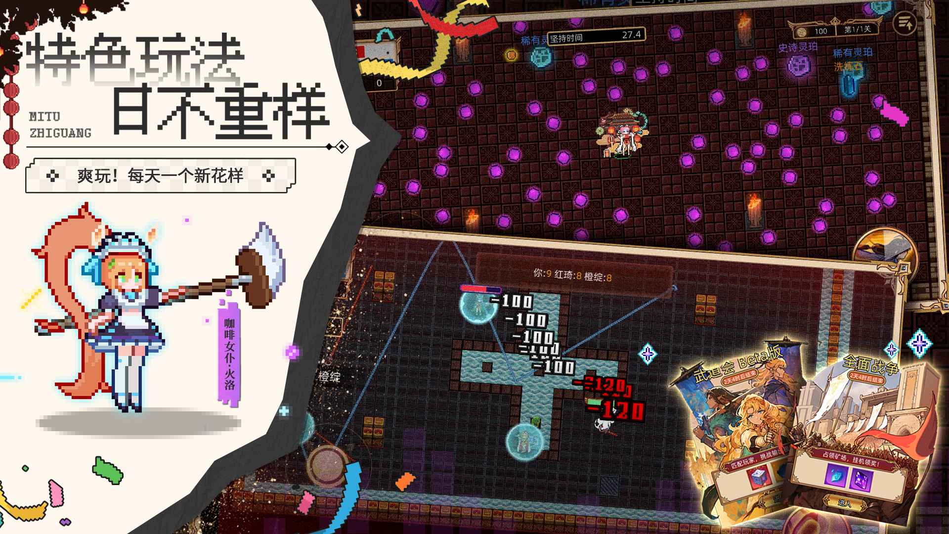 迷途之光