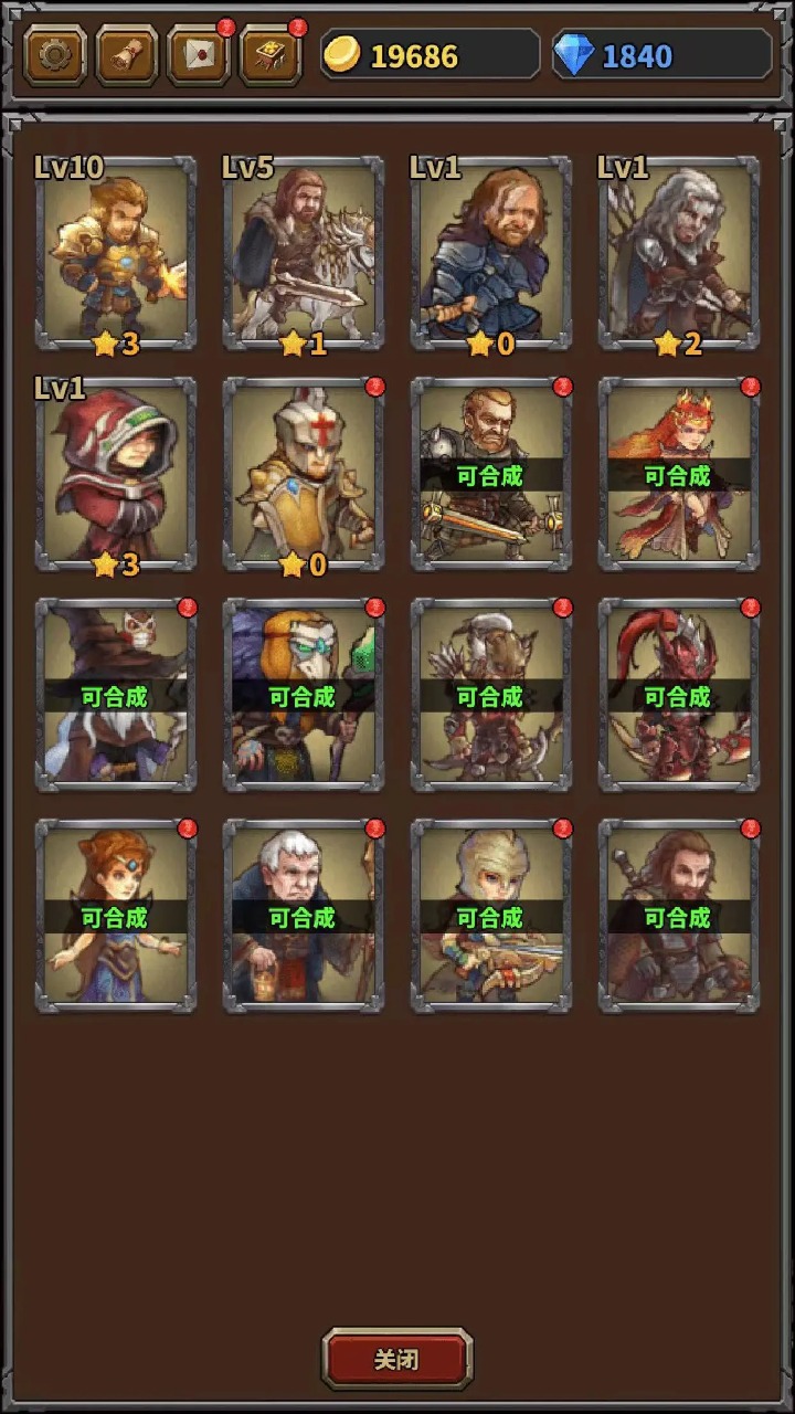 超级勇者截图6