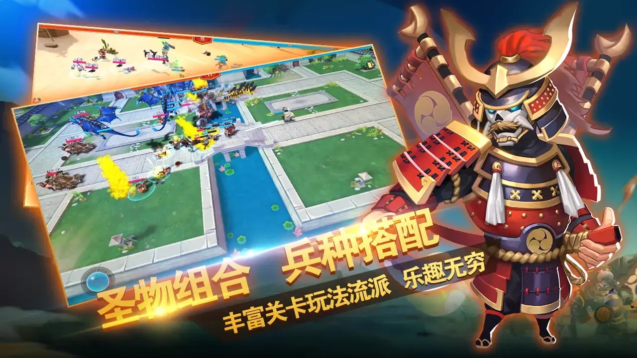最强指挥官截图7