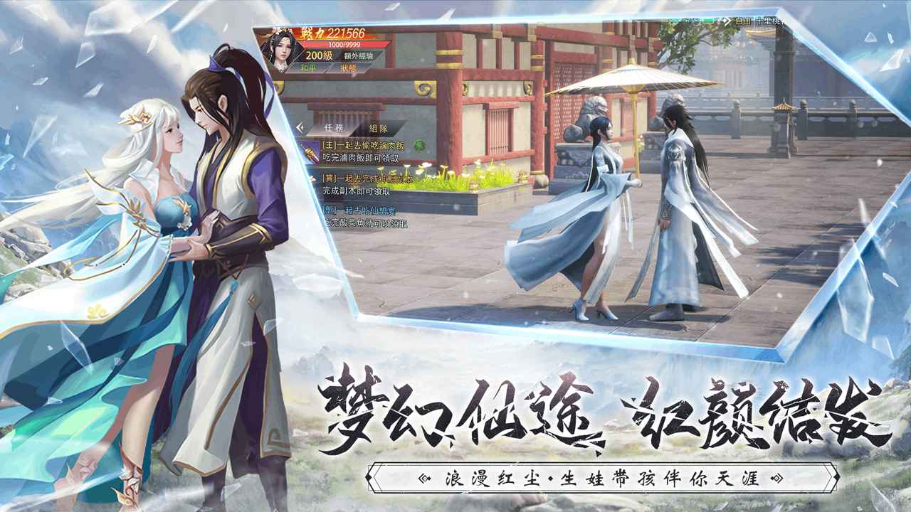 神骑世界截图3