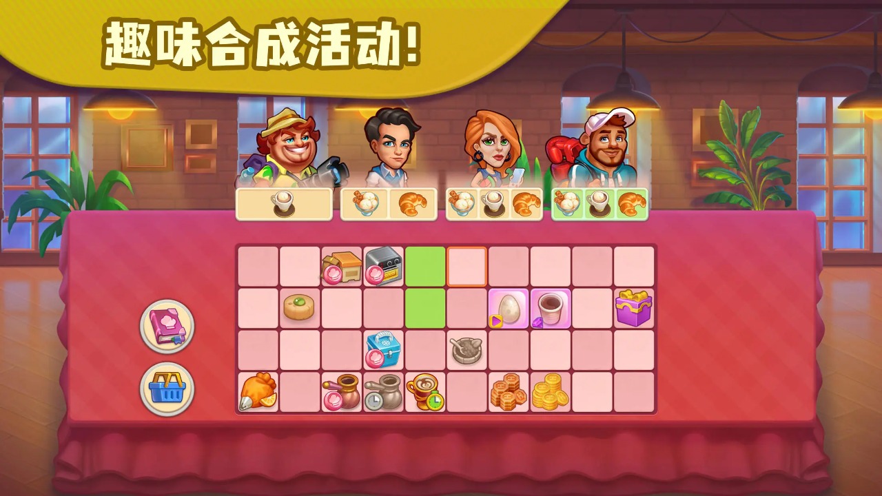 糖果泡泡乐园截图2