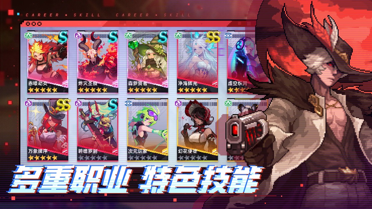 时空联线截图1