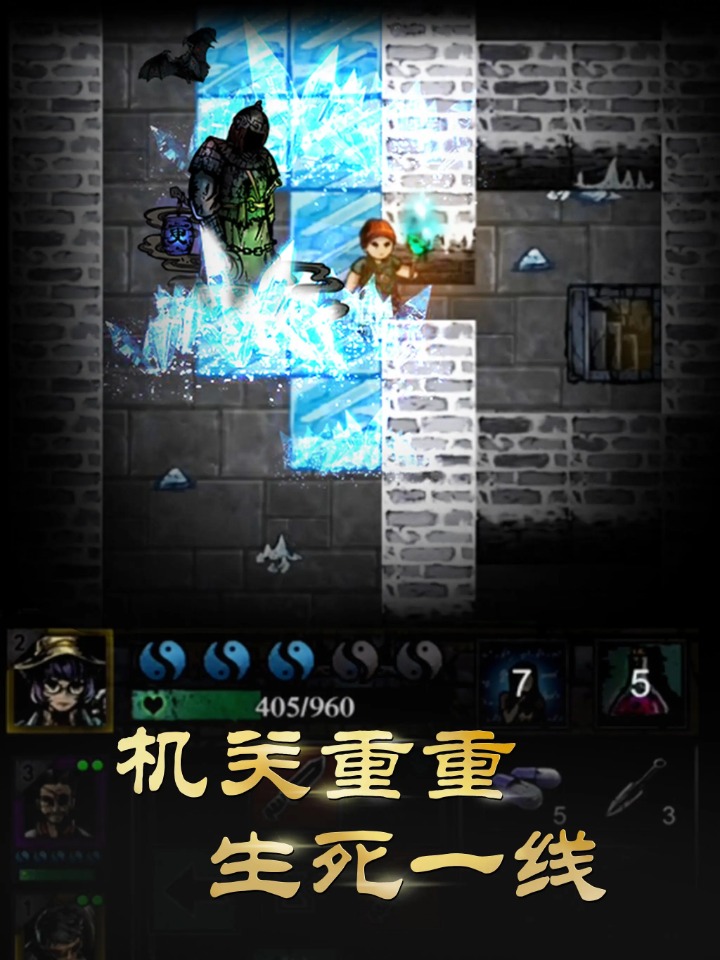 幽行玄城截图3
