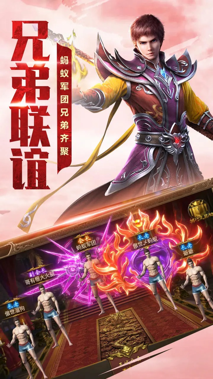 红颜霸业截图2