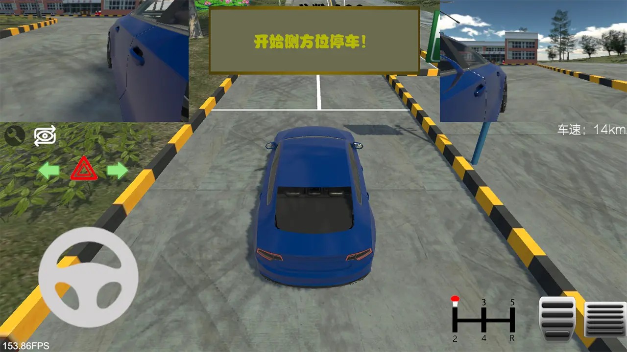 驾考模拟器截图3