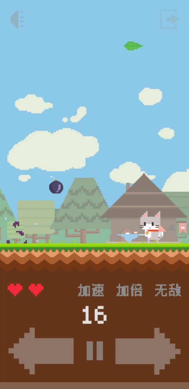 像素猫截图4