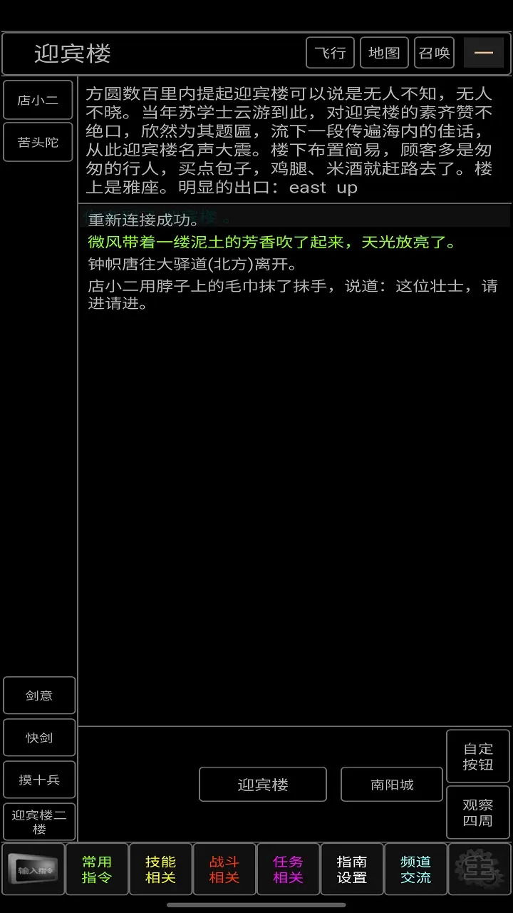青衫烟雨行
