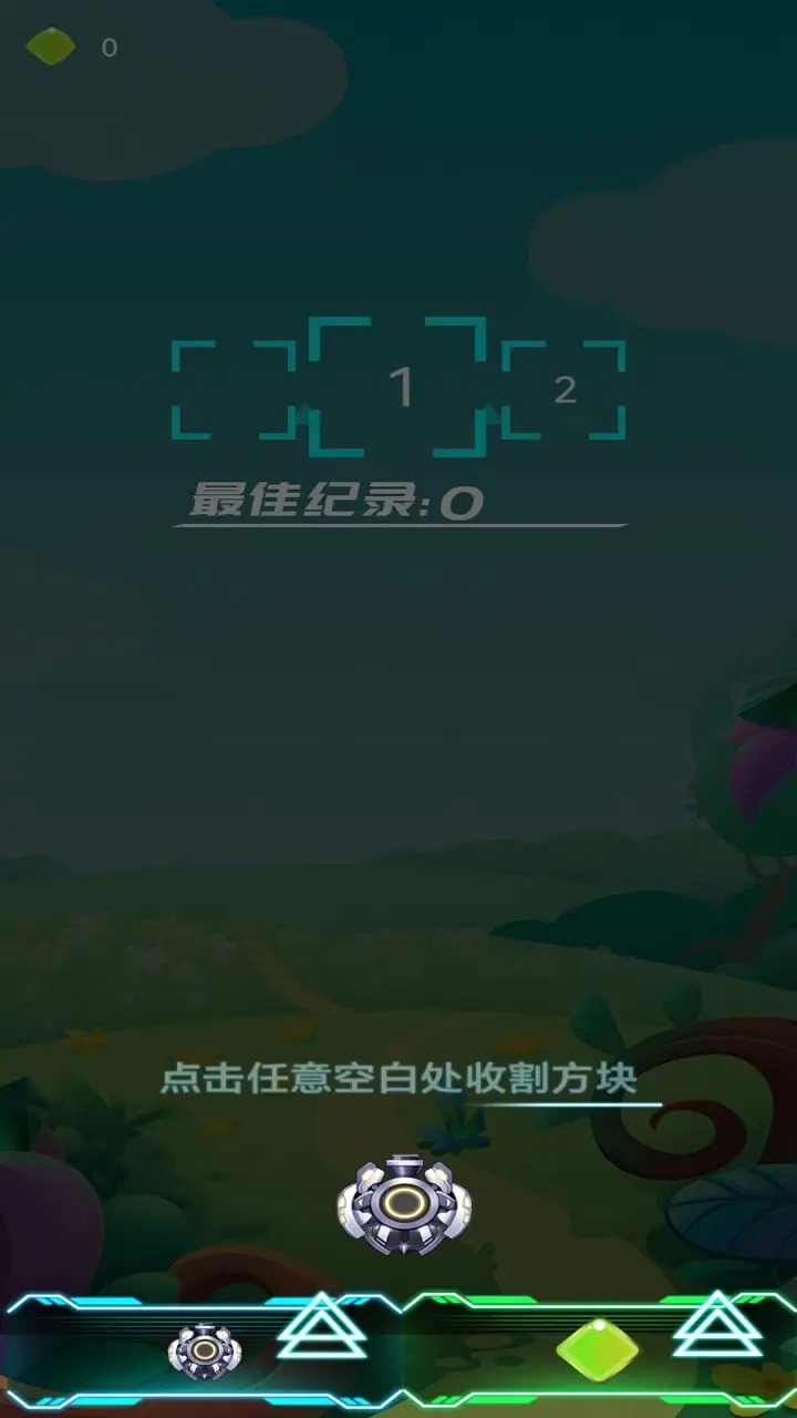 众顺康截图2