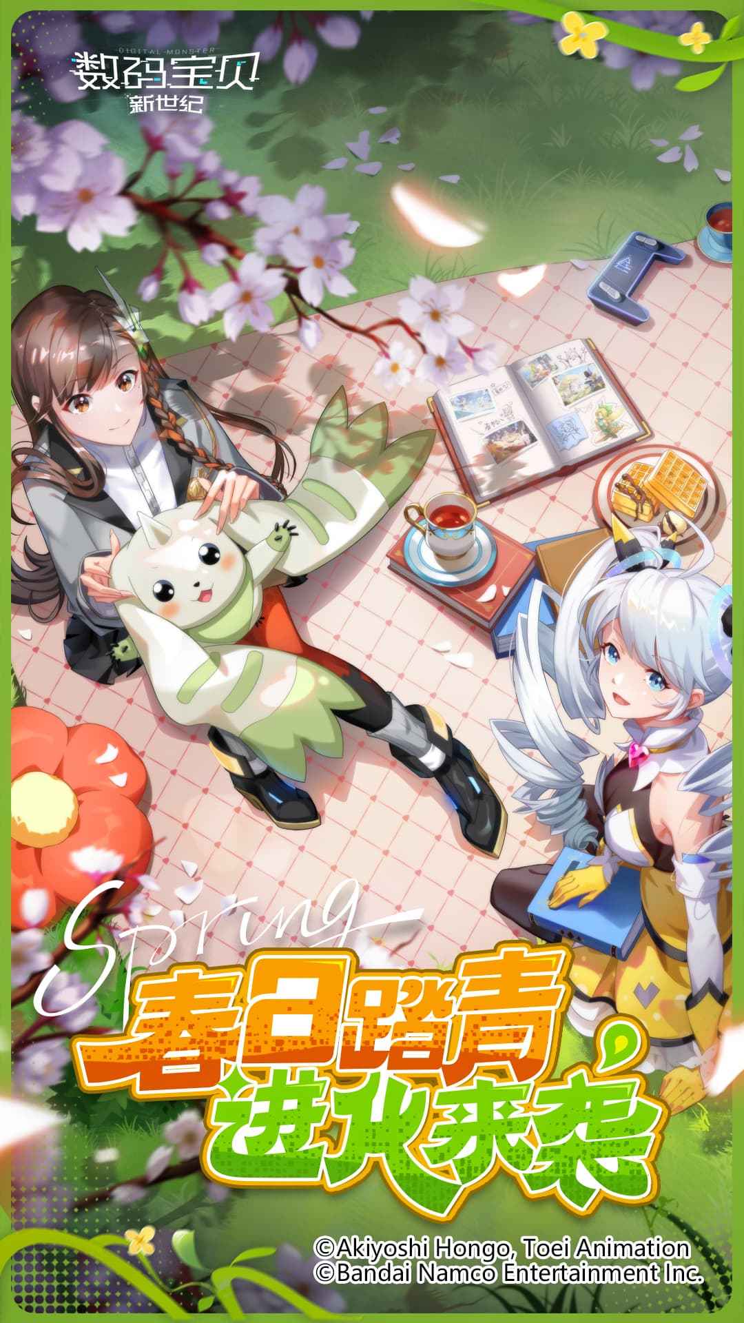 数码宝贝新世纪截图1