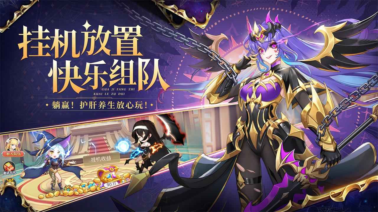 口袋异世界截图3