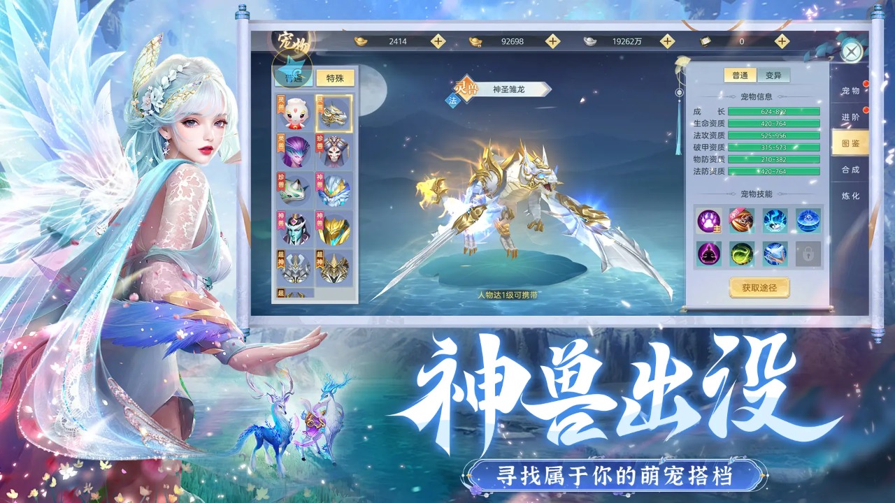 破雪刃截图5