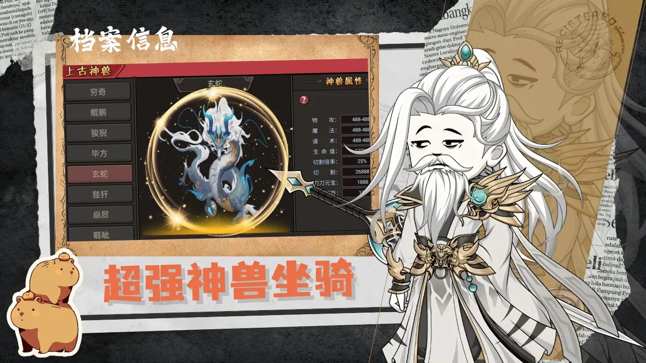 烽火大唐