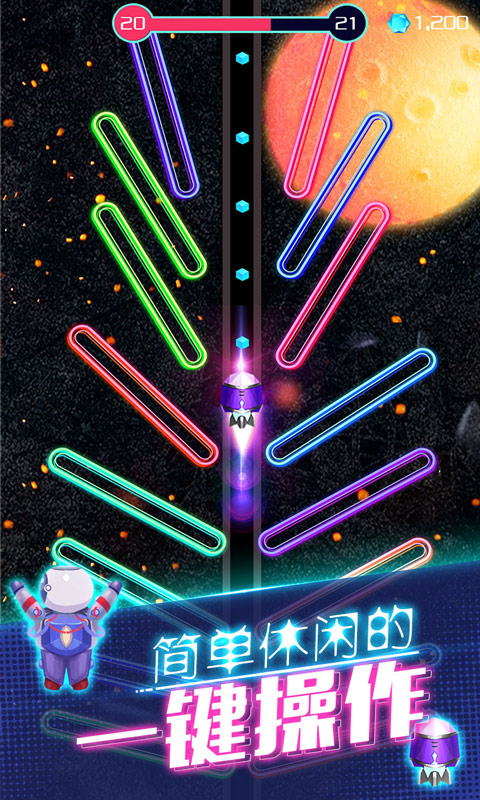 太空旅行截图3